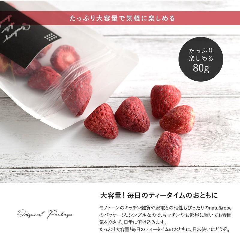 いちごチョコ いちご チョコ しみチョコ ドライフルーツ いちご ホワイトチョコ イチゴ 苺 まるごとストロベリーホワイトチョコ 80g スタンドバッグ入り Nr Natu Robe 通販 Yahoo ショッピング