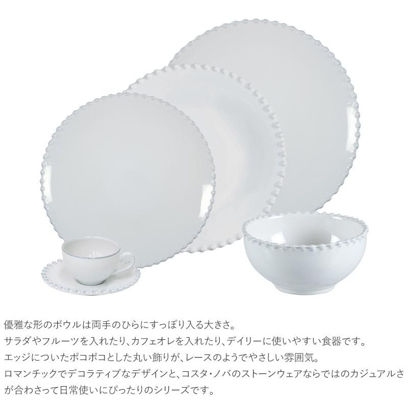 コスタ ノバ コスタ・ノバ 皿 食器 おしゃれ ボウルM 13cm COSTA