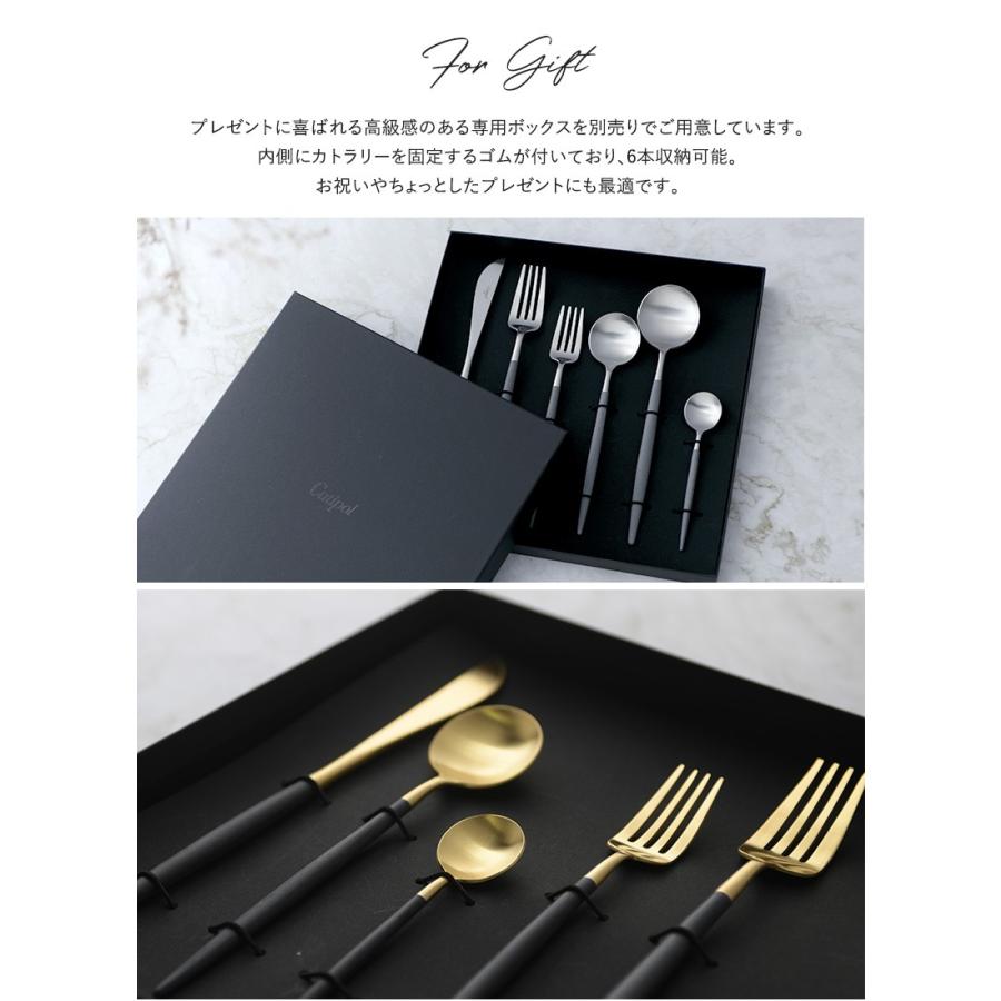 スプーン おしゃれ ポルトガル製 モカスプーン ティースプーン ミニ