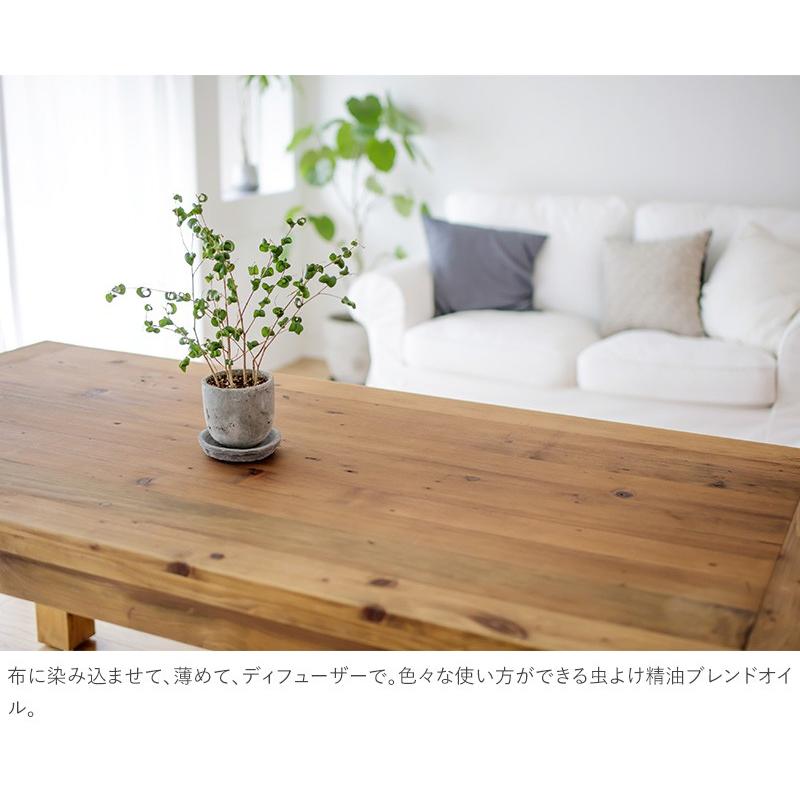 アロマオイル 精油 虫よけ 虫除け オーガニック 天然成分 Perfect Potion パーフェクトポーション バズオフ エッセンシャルオイル 10ml Nr Natu Robe 通販 Yahoo ショッピング