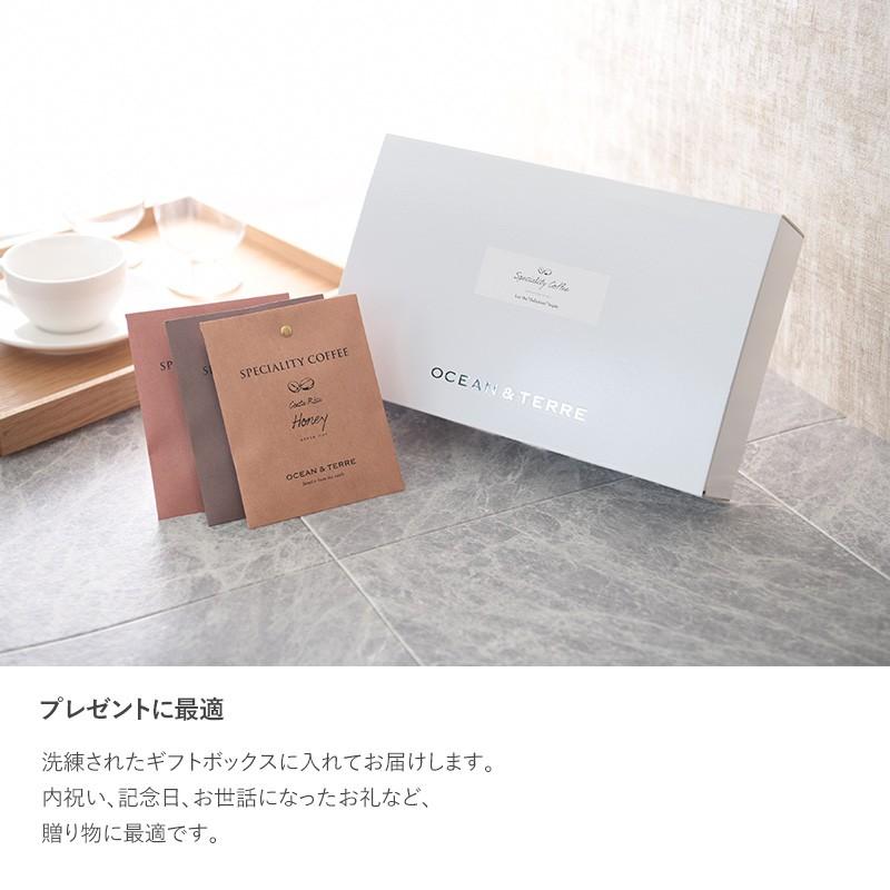 コーヒーギフト ドリップバッグ 詰め合わせ スペシャルティコーヒー