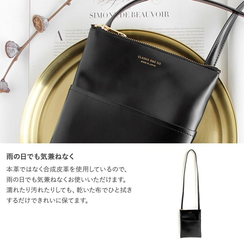縦型 レディース ショルダー 日本製 斜めがけ 軽量 ポーチ CLASKA DO クラスカ ドー フラットポシェット BANK ブラック