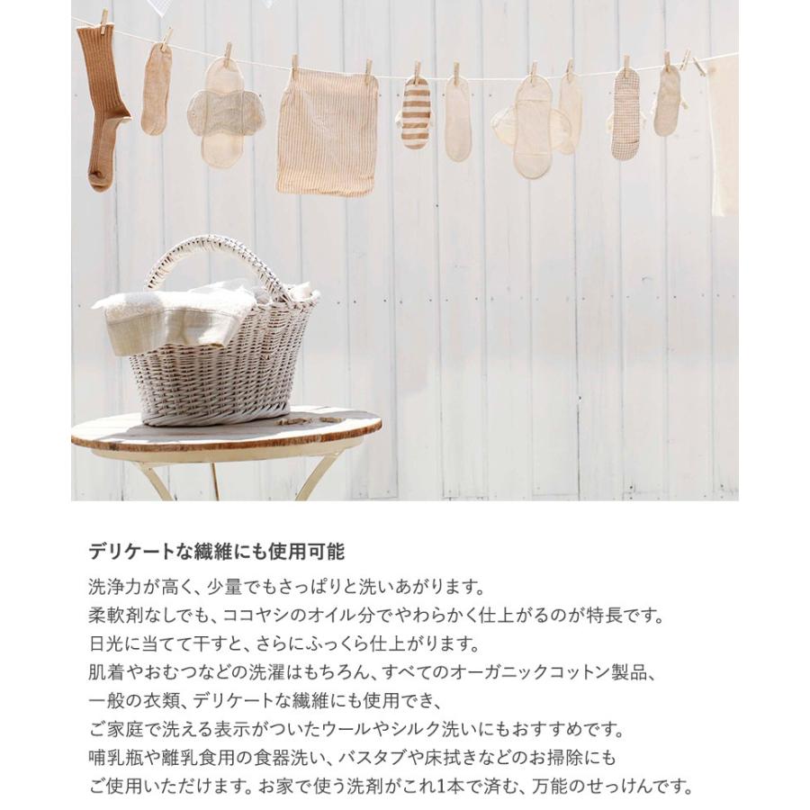 布ナプキン 洗剤 無添加 日本製 オーガニックコットン 洗濯せっけん 洗濯洗剤 メイドインアース 液体せっけん 1 2lボトル Nr 00782 Natu Robe 通販 Yahoo ショッピング