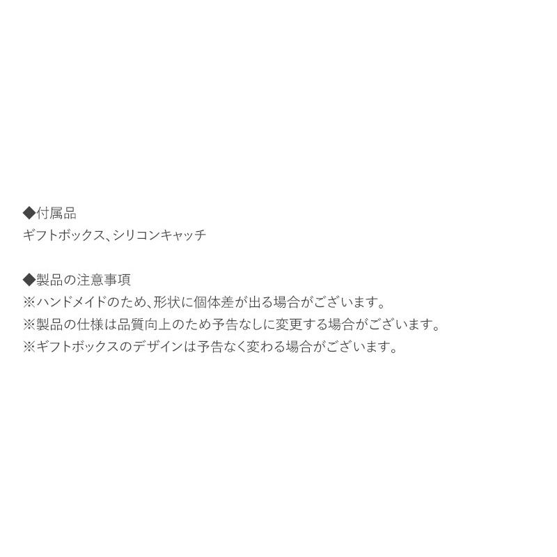 レディース ピアス 日本製 おしゃれ ガラス 大人 上品 HARIO Lampwork Factory ハリオランプワークファクトリー ピアス カナデ｜naturobe｜04