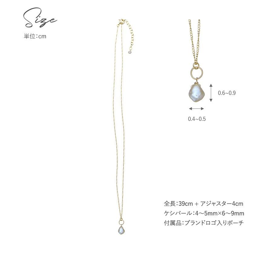 レディース ケシパール ネックレス 淡水パール 日本製 真珠 上品 レディース ケシパール ネックレス 淡水パール 日本製 真珠 上品