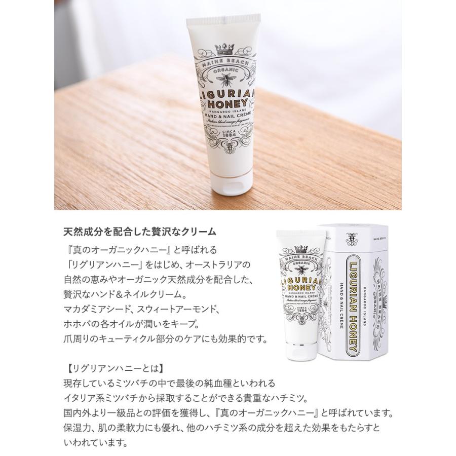 ネイルケア ハンドケア ハニー ハチミツ Maine Beach マインビーチ Ligurian Honey ハンド ネイルクリーム 100ml Nr Natu Robe 通販 Yahoo ショッピング