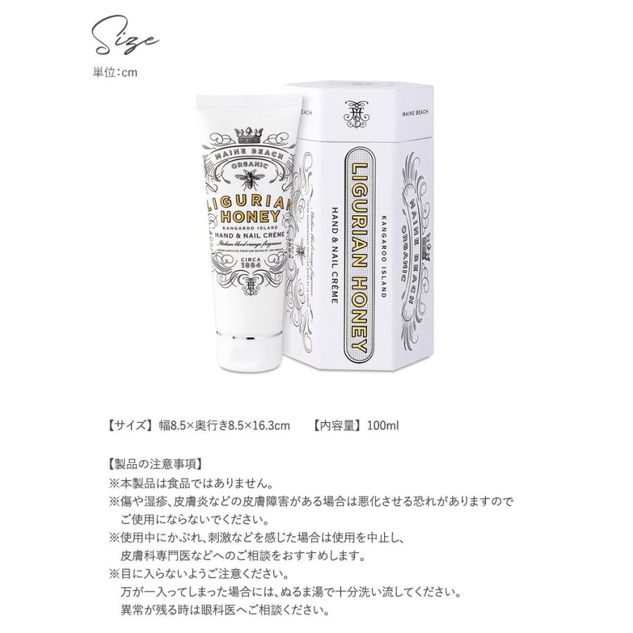 ネイルケア ハンドケア ハニー ハチミツ Maine Beach マインビーチ Ligurian Honey ハンド ネイルクリーム 100ml Nr Natu Robe 通販 Yahoo ショッピング