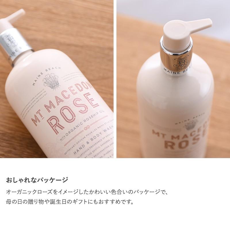 ボディソープ オーガニック 無添加 おしゃれ ハンドソープ ローズ 保湿