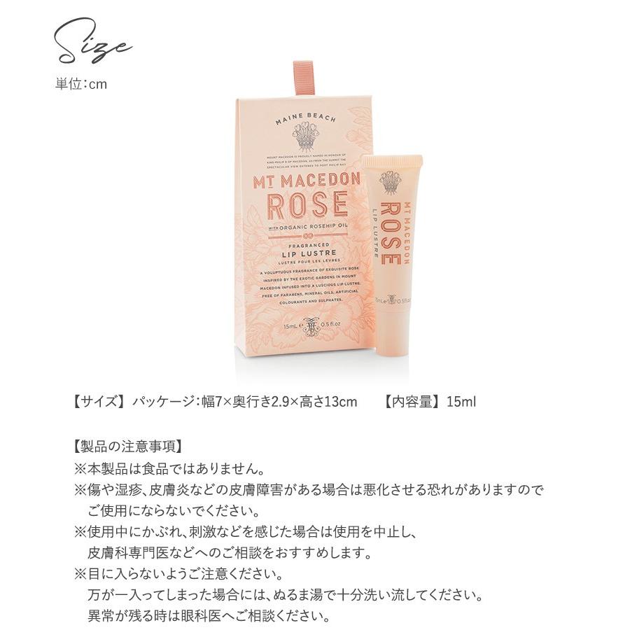 リップクリーム オーガニック 無添加 おしゃれ 保湿 シアバター ローズ Maine Beach マインビーチ Mt Macedon Rose リップバーム 15ml Nr Natu Robe 通販 Yahoo ショッピング