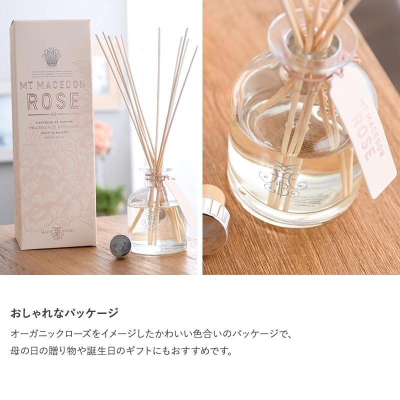 リードディフューザー オーガニック 無添加 おしゃれ 芳香剤 消臭 部屋 Maine Beach マインビーチ Mt Macedon Rose ディフューザー 0ml Nr Natu Robe 通販 Yahoo ショッピング