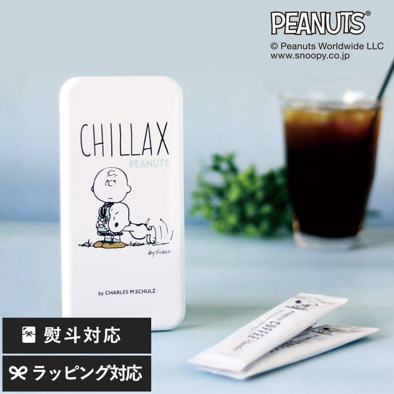 スヌーピー インスタントコーヒー ギフト おしゃれ かわいい INIC coffee イニックコーヒー アイス用スティックコーヒー CHILLAX 4本入り｜naturobe