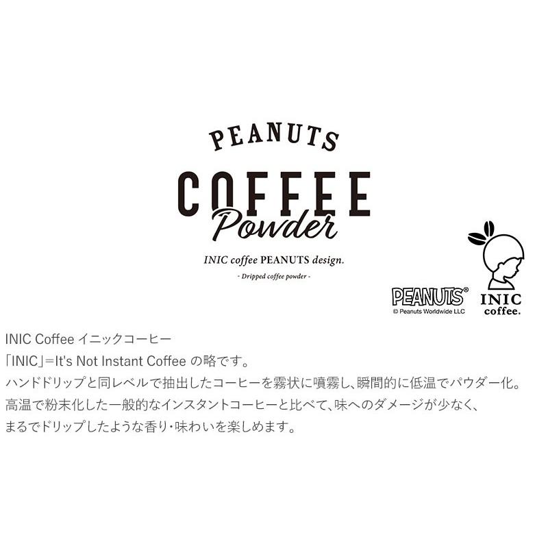 スヌーピー インスタントコーヒー ギフト おしゃれ かわいい INIC coffee イニックコーヒー アイス用スティックコーヒー CHILLAX 4本入り｜naturobe｜04