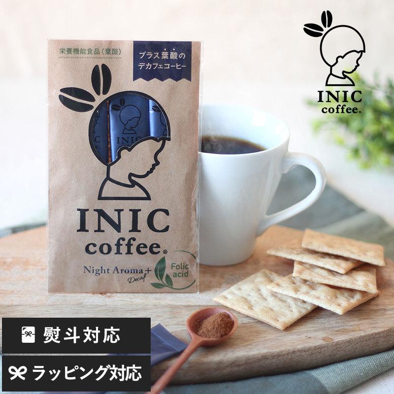 インスタントコーヒー デカフェ コーヒー 妊婦 インスタント おしゃれ 葉酸 Inic Coffee イニックコーヒー 葉酸入りデカフェコーヒー 3p Nr Natu Robe 通販 Yahoo ショッピング