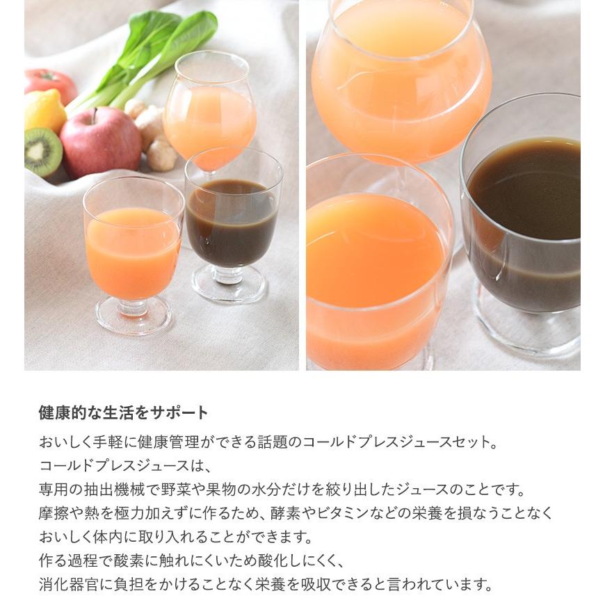 コールドプレス 野菜ジュース おいしい 健康 美容 LA SANTE ラ・サンテ コールドプレスジュース 200g 3種&times;4本 美肌・美容・アンチエイジングセット