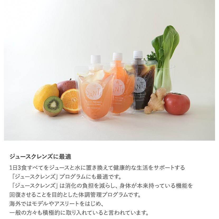 コールドプレス 野菜ジュース おいしい 健康 美容 La Sante ラ サンテ コールドプレスジュース 0g 3種 4本 美肌 美容 アンチエイジングセット Nr Natu Robe 通販 Yahoo ショッピング