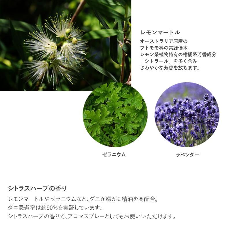 ダニよけスプレー 赤ちゃん 安全 安心 オーガニック 天然成分 Made Of Organics メイドオブオーガニクス ダニオフ ファブリックスプレー 詰め替え用 1l Nr Natu Robe 通販 Yahoo ショッピング