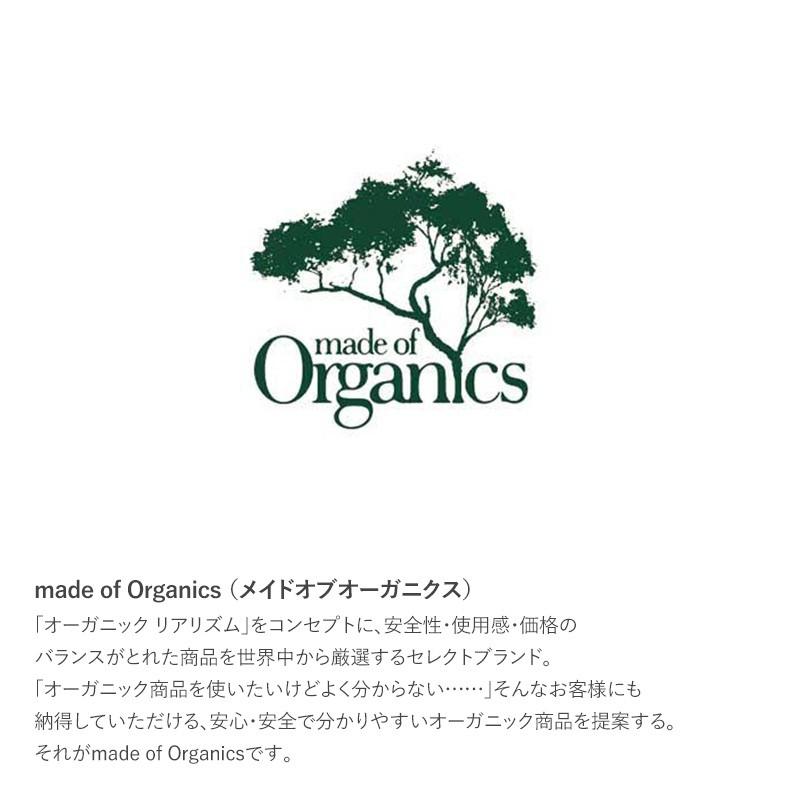 ダニよけスプレー 赤ちゃん 安全 安心 オーガニック 天然成分 Made Of Organics メイドオブオーガニクス ダニオフ ファブリックスプレー 詰め替え用 1l Nr Natu Robe 通販 Yahoo ショッピング