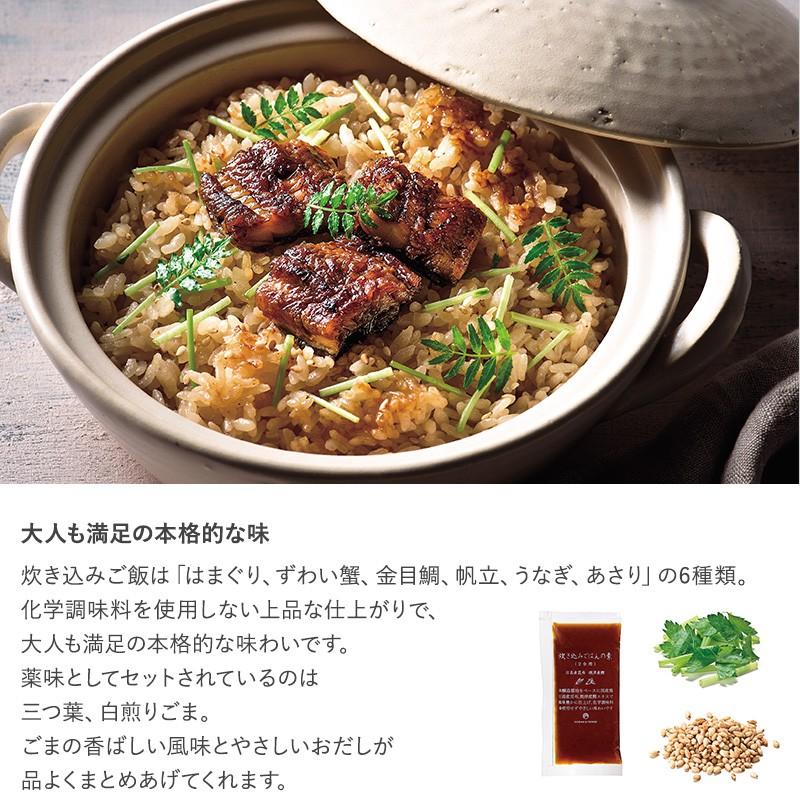 炊き込みご飯の素 お吸い物 高級 ギフト 甘くないもの 詰め合わせ グルメ Ocean Terre 炊き込みご飯とお吸い物セットc Nr Natu Robe 通販 Yahoo ショッピング