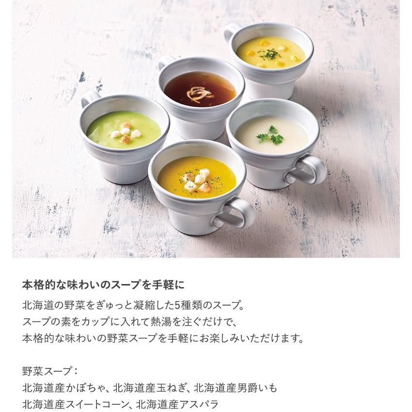 パスタ シーフード ギフト かわいい おしゃれ 詰め合わせ 甘くないもの Ocean Terre 北海道premium 海鮮パスタ 野菜スープセットb Nr Natu Robe 通販 Yahoo ショッピング