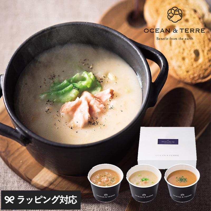 スープ 高級 シーフード ギフト かわいい おしゃれ 詰め合わせ Ocean Terre 北海道海鮮cupスープセットc Nr Natu Robe 通販 Yahoo ショッピング