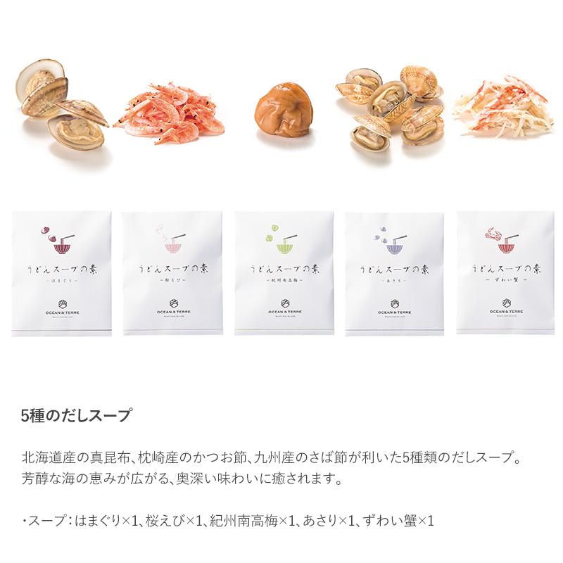 うどん 贈答用 おしゃれ 高級 ギフト 甘くないもの 詰め合わせ Ocean Terre 野菜うどんセットg Nr Natu Robe 通販 Yahoo ショッピング