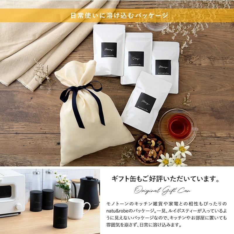 カフェインレス紅茶 選べる3点ギフトセット 箱入りプレゼント包装済み 妊婦さん 授乳中の方 出産祝い 母の日 ノンカフェイン フルーツティ 上品