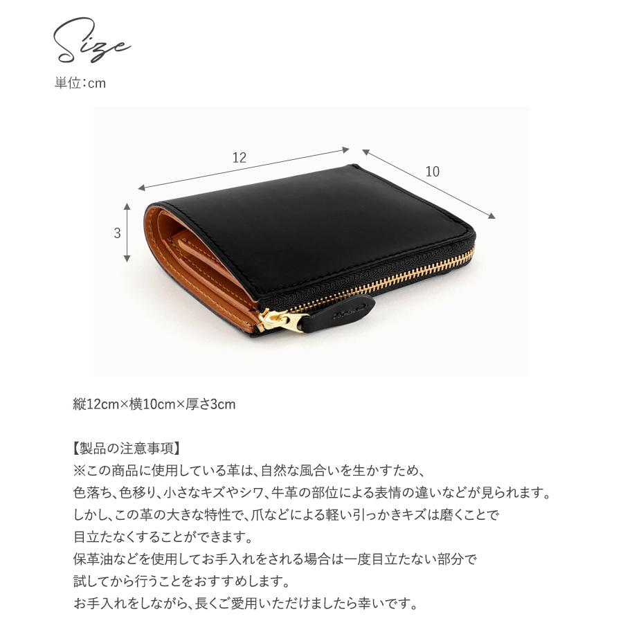 財布 レディース コンパクト 二つ折り キャッシュレス 日本製