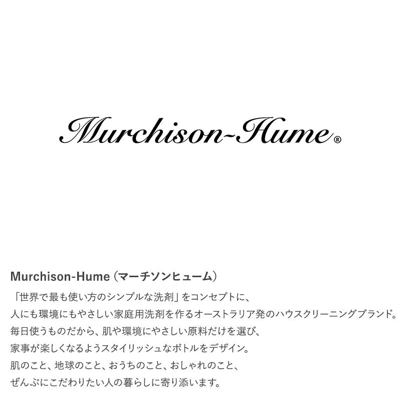 台所用洗剤 おしゃれ 台所洗剤 キッチンクリーナー 除菌 天然成分 Murchison Hume マーチソンヒューム カウンターインテリジェンス フードセーフスプレー 480ml Nr Natu Robe 通販 Yahoo ショッピング