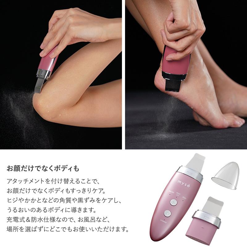 美顔器 ピーリング スキンケア 超音波 毛穴ケア 角質除去 クレンジング Myse ミーゼ ダブルピーリングプレミアム Cp269 Nr Natu Robe 通販 Yahoo ショッピング
