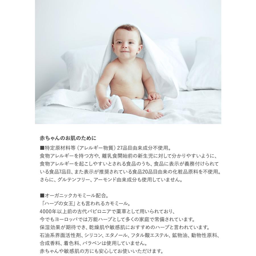 赤ちゃん ベビー 保湿 リップクリーム おしゃれ カモミールエキス スキンケア 乾燥肌 Le Cura ルクラ ベビーケアスティック Nr Natu Robe 通販 Yahoo ショッピング
