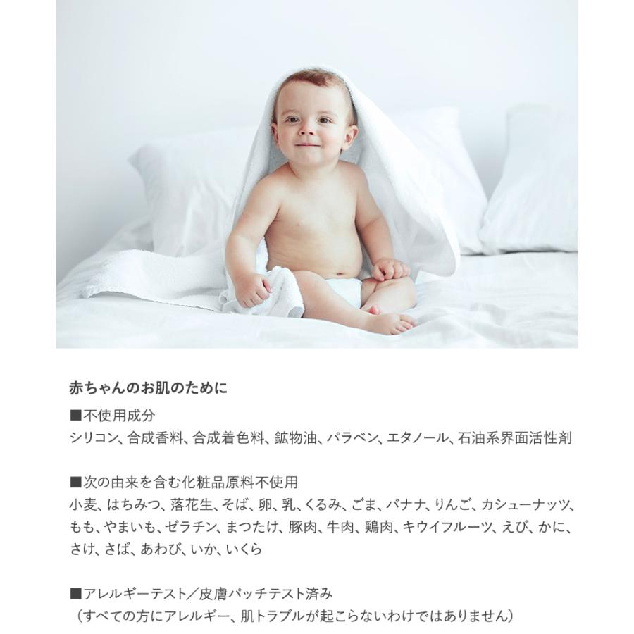 赤ちゃん ベビー 石鹸 せっけん 泡 全身 おしゃれ シアバター 保湿 乾燥肌 Mama Butter ママバター ベビーソープ Nr Natu Robe 通販 Yahoo ショッピング