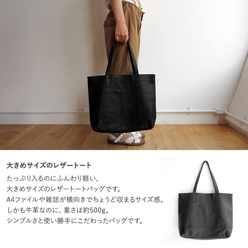 トートバッグ レディース 大きめ A4 おしゃれ 軽量 軽い 本革