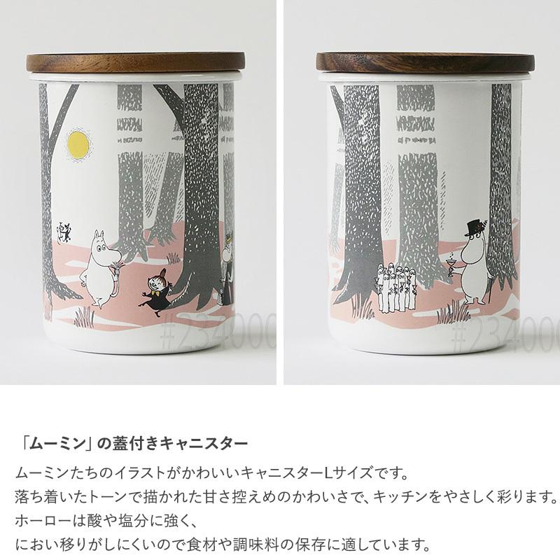 富士ホーロー 保存容器 かわいい おしゃれ 茶筒 Fujihoro Japan フジホーロー ジャパン ムーミン イン ザ フォレスト 9cm キャニスター L Nr Natu Robe 通販 Yahoo ショッピング