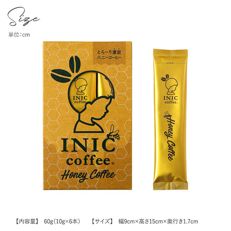 インスタントコーヒー はちみつ コーヒー スティックコーヒー インスタント おしゃれ ハニーコーヒー Inic Coffee イニックコーヒー Honey Coffee 6cups Nr Natu Robe 通販 Yahoo ショッピング