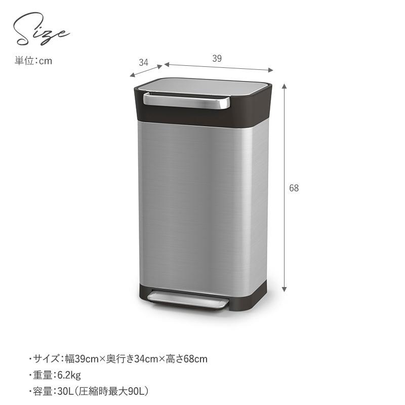 圧縮 ゴミ箱 ふた付き ペダル式 キッチン ダストボックス おしゃれ