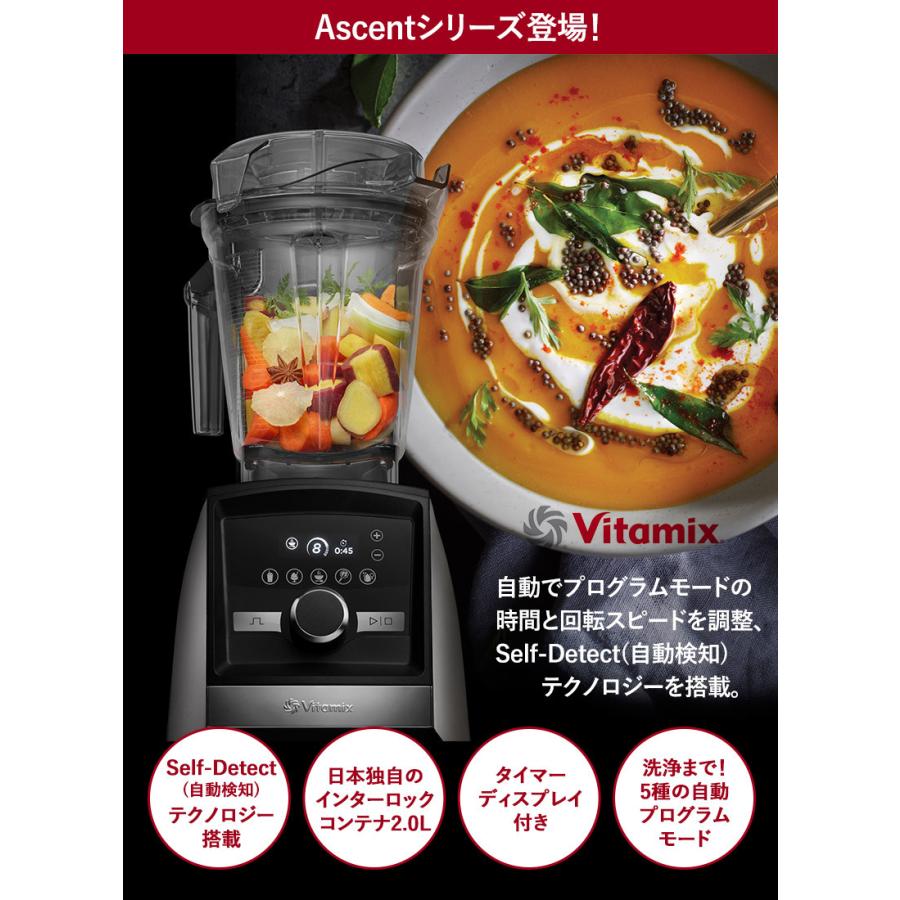 ミキサー スムージー ブレンダー フードプロセッサー おしゃれ 氷も