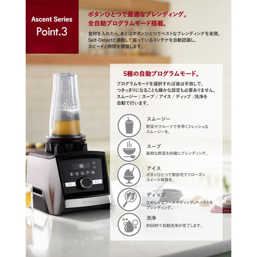 ミキサー スムージー ブレンダー フードプロセッサー おしゃれ 氷も