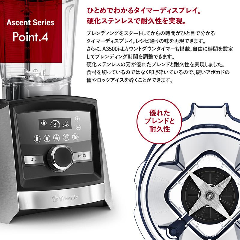 ミキサー スムージー ブレンダー フードプロセッサー おしゃれ 氷も