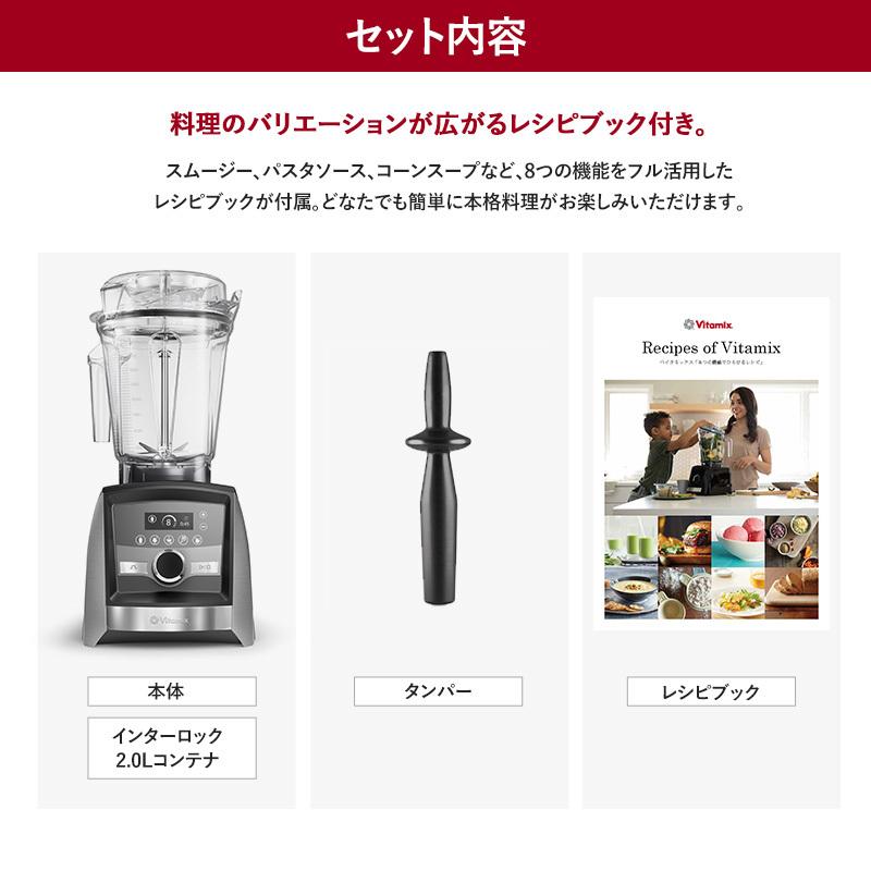 ミキサー スムージー ブレンダー フードプロセッサー おしゃれ 氷も