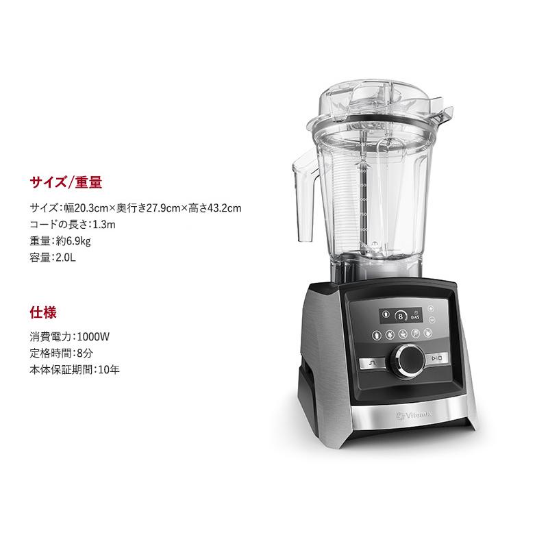 ミキサー スムージー ブレンダー フードプロセッサー おしゃれ 氷も