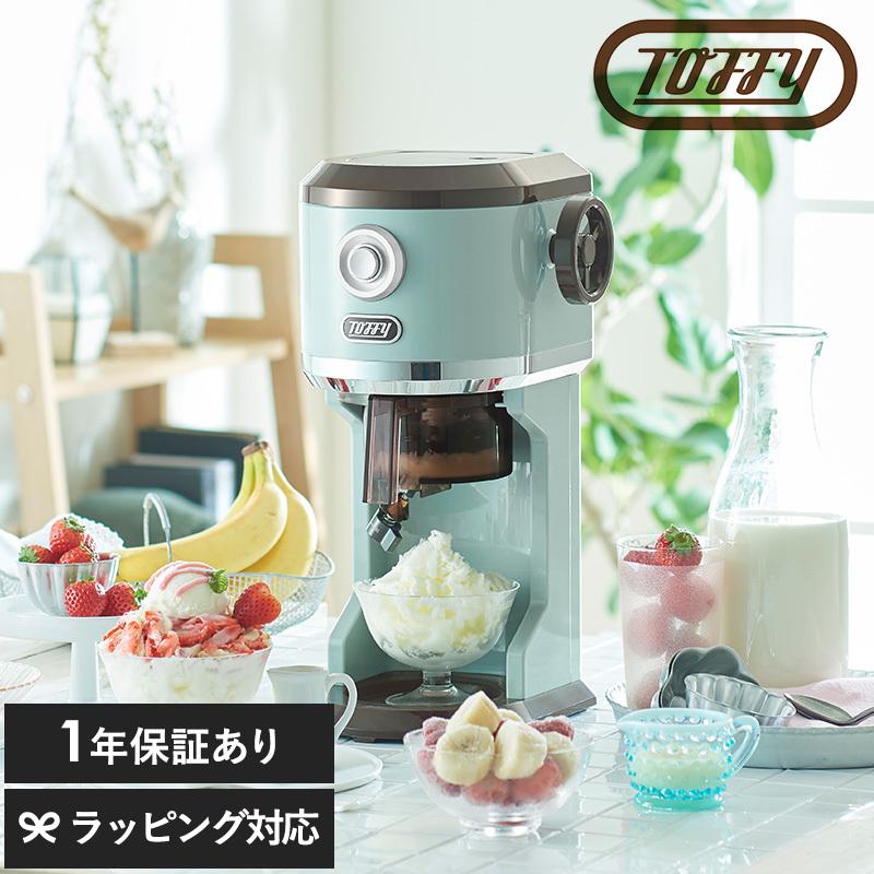 かき氷器 電動 ふわふわ おしゃれ 家庭用 かき氷機 製氷カップ付き Toffy トフィー 電動ふわふわかき氷器 ペールアクア Nr Natu Robe 通販 Yahoo ショッピング