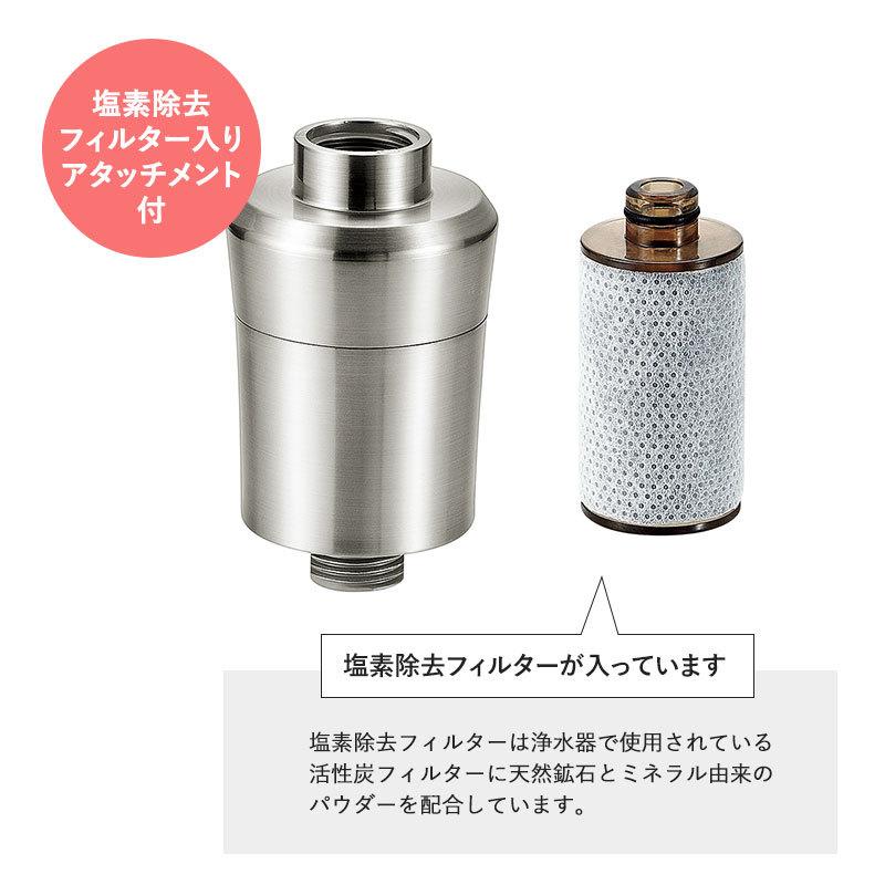クレイツシャワーヘッド　　IO霧  塩素除去　アタッチメント　付き クレイツシャワーヘッド IO霧 塩素除去 アタッチメント 付き 【公式通販】