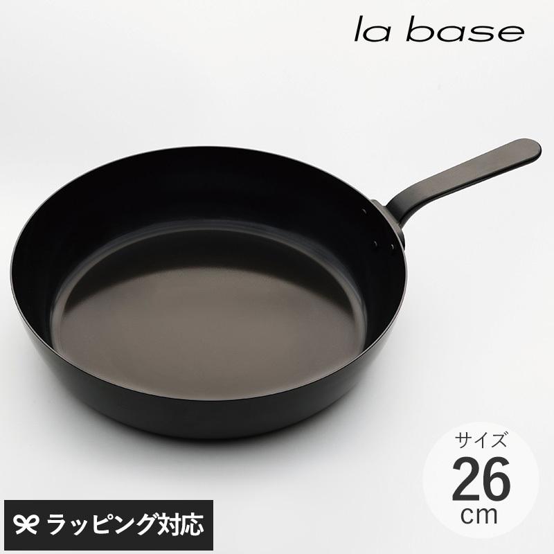 フライパン 鉄製 Ih対応 燕三条 日本製 おしゃれ シンプル La Base ラバーゼ 鉄フライパン 26cm Nr Natu Robe 通販 Yahoo ショッピング