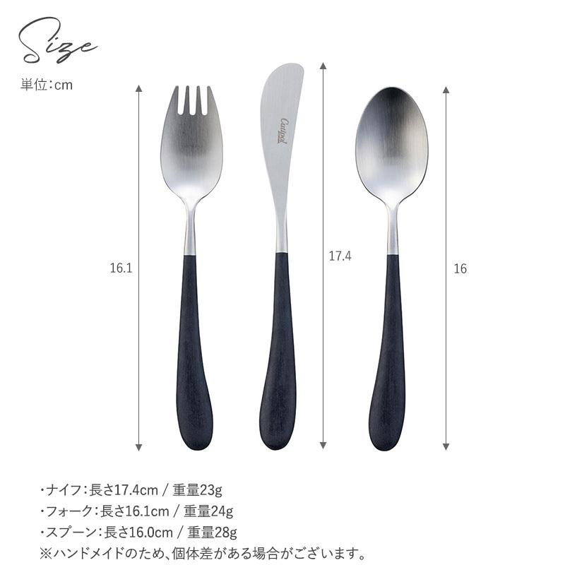 カトラリーセット 子ども用 子供用 おしゃれ ギフト プレゼント フォーク ナイフ Cutipol クチポール アリス ブラック 3本セット Nr Natu Robe 通販 Yahoo ショッピング