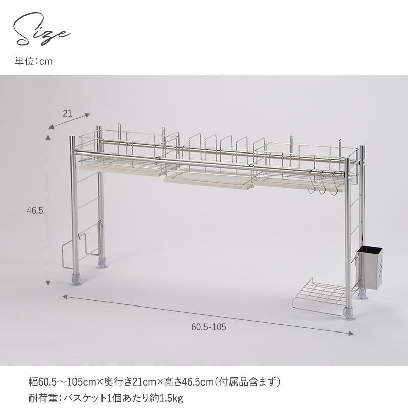 水切りかご ステンレス 珪藻土 トレー トレイ キッチン 日本製 燕三条製 KAWAKI カワキ 水切りラック シンク渡しタイプ｜naturobe｜11