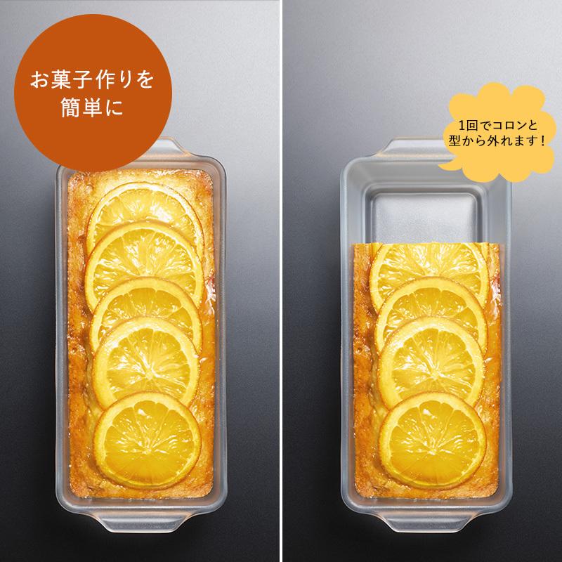 ADERIA Cera Bake K940 パウンドケーキM x 2 ADERIA Cera Bake K940 パウンドケーキM x 2