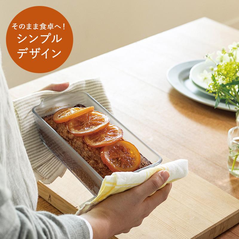 セラベイク 耐熱皿 ガラス 日本製 おしゃれ パウンド型 大皿 Aderia アデリア Cera Bake パウンドケーキ M Nr Natu Robe 通販 Yahoo ショッピング