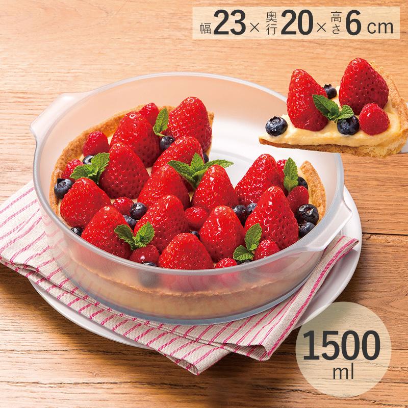 セラベイク 耐熱皿 ガラス 日本製 おしゃれ パイ皿 キッシュ ADERIA