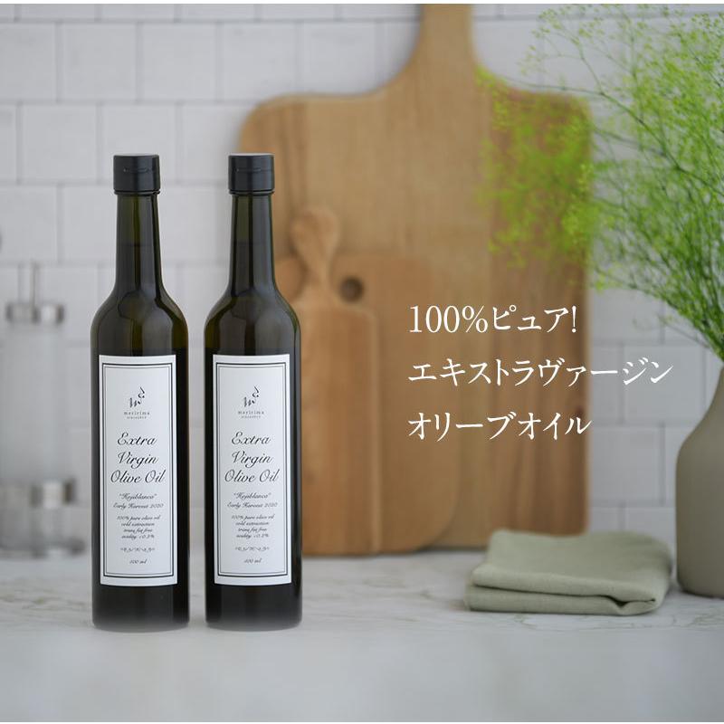 オリーブオイル エキストラバージン ギフト プレゼント おしゃれ 食用油 チリ産 早摘み Meririma メリリマ Evオリーブオイル500ml 2本ギフトセット Nr Natu Robe 通販 Yahoo ショッピング