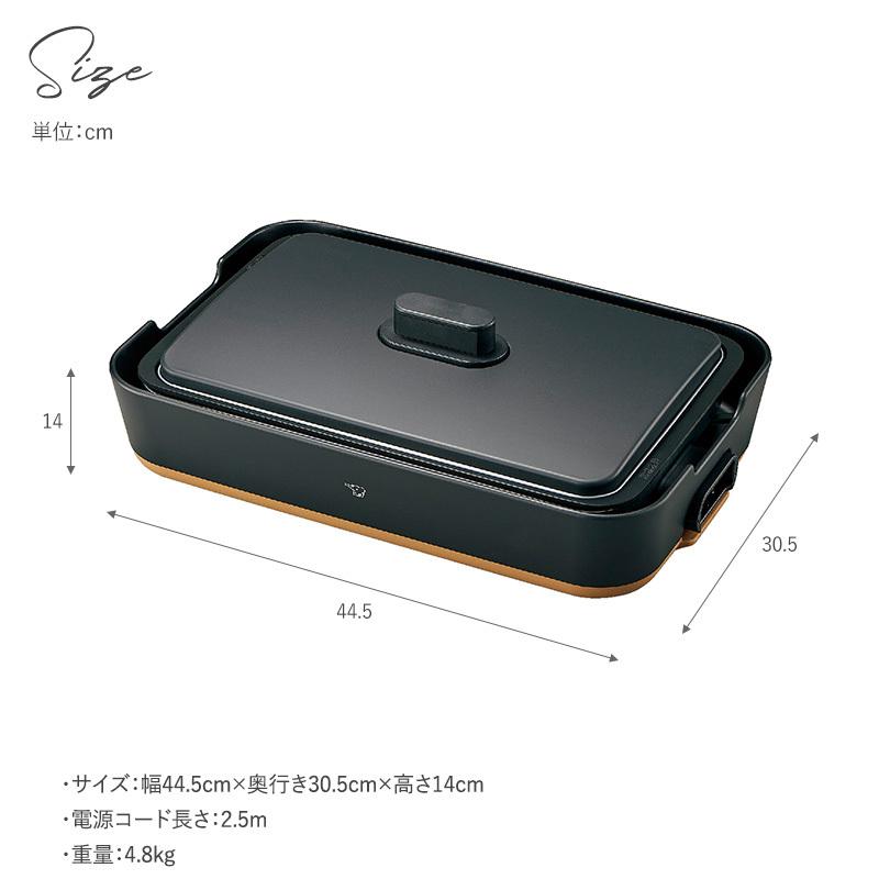 特典付き 象印 ホットプレート STAN スタン ブラック EAFA10-BA 深型
